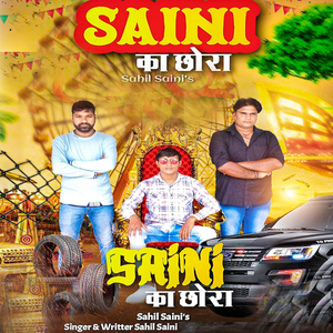Saini Ka Chora