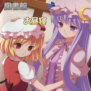 U.N.オーエンは彼女なのか？