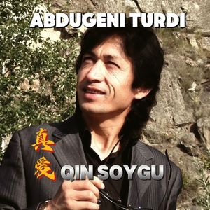 Qin Soygu（真爱）