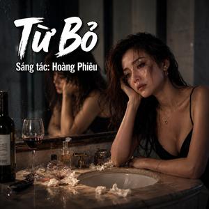 Từ Bỏ