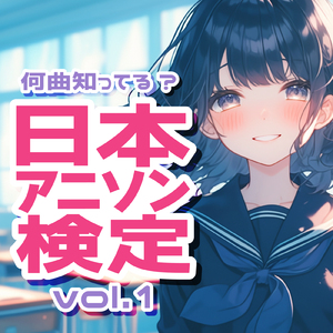 GO!!! (Radio Edit Cover)