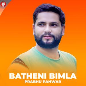 Batheni Bimla