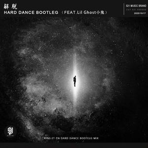 迪克牛仔-解脱（King_