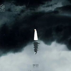 花之泪纯音乐（录音室版）