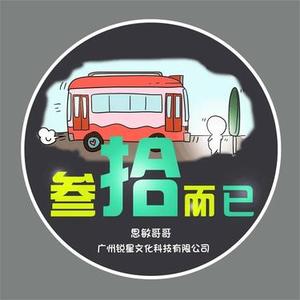 星期六 (治愈减压哄睡)