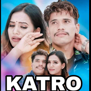 Katro
