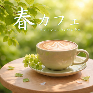 作業用ボサノバカフェ音楽