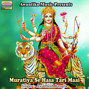 Odhi Lalki Chunriya Chatkar