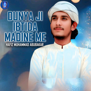 Dunya Ji Ibtida Madine Me