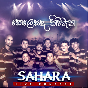 Kelesada Kiwamana (Live)