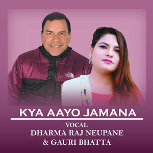 Kya Aayo Jamana