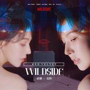WILDSIDE 【Red Velvet】