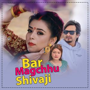 Bar Magchhu Shivaji (feat. Raju Sunam)
