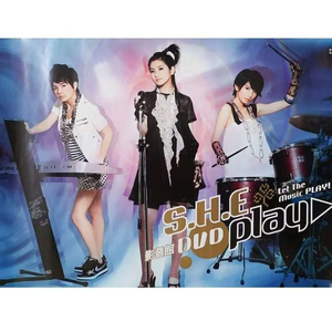 伦敦大桥垮下来 (Live)