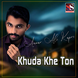 Khuda Khe Ton
