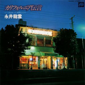 恋はゆっくり、時間をかけて