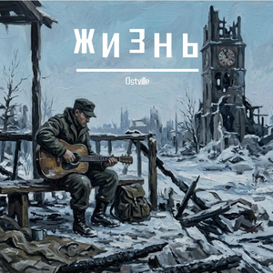 Письмо в тишину（写给寂静的信）
