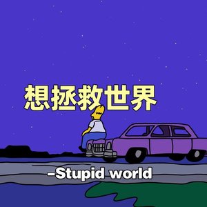 此刻我感觉到有些晕眩（Demo）