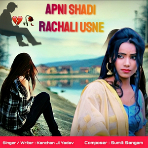 Apni Shadi Rachali Usne