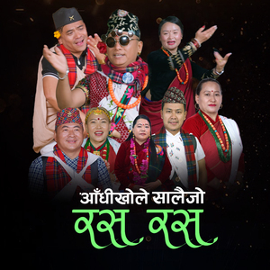 Aandhi Khole Salaijo Rasa Rasa