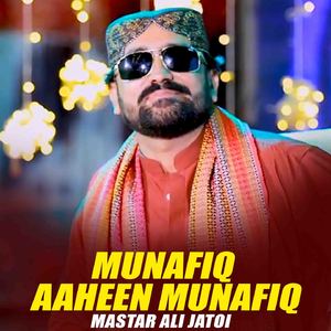 Munafiq Aaheen Munafiq