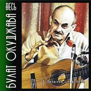 Не бродяги, не пропойцы...