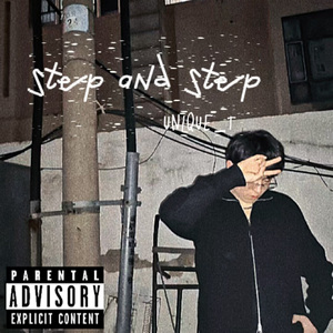 step and step（prod.HYKBEATS）