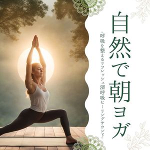 ニューエイジピアノ