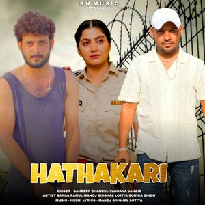 Hathakari