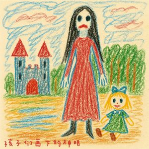 我带走你留下的明天