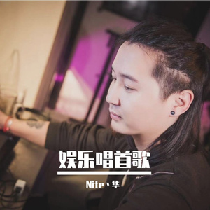 一滴泪的时间 华