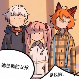 她是我的女孩（Prod By ELongHever）