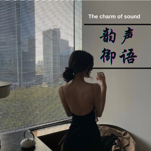 我要你