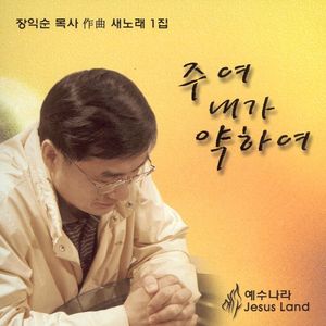 아버지께 참으로 예배하는 자들은