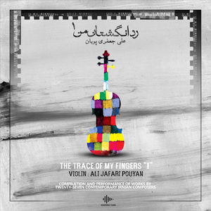 Good-Bye Kido (feat. Arman Mousapour)