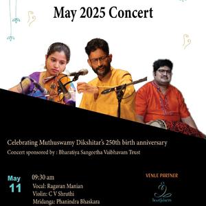 Surya murte sowrashtram chatursra dhruva