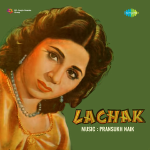Yeh Kaisi Huyi Nadani