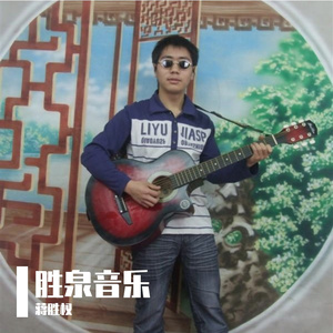 曾经为爱受了伤 伴奏