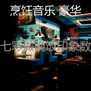 柔和的准备饭菜时刻