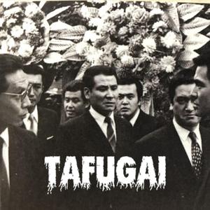 TafuGai (feat. LRDRA & CHido)