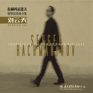 升g小调前奏曲：快板 Op32 No12