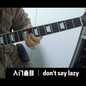 【L.mU翻奏】わたしの恋はホッチキス（TV size.）