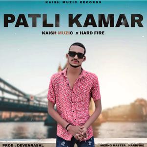 Patli Kamar