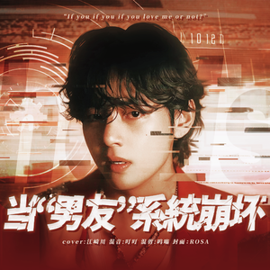 Cherish【金泰亨生贺曲】