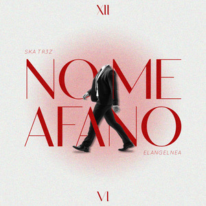 No Me Afano