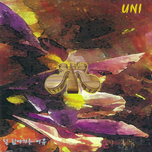 생일을 기억하며