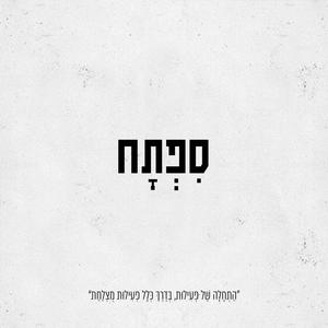 צבע
