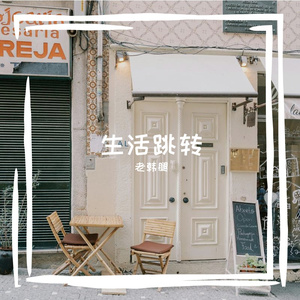 方寸大乱 (In Disarray)