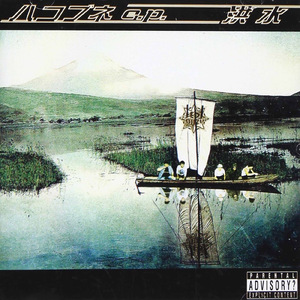 カタストロフォン ~interrude~