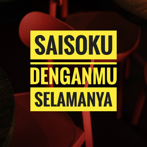Denganmu Selamanya